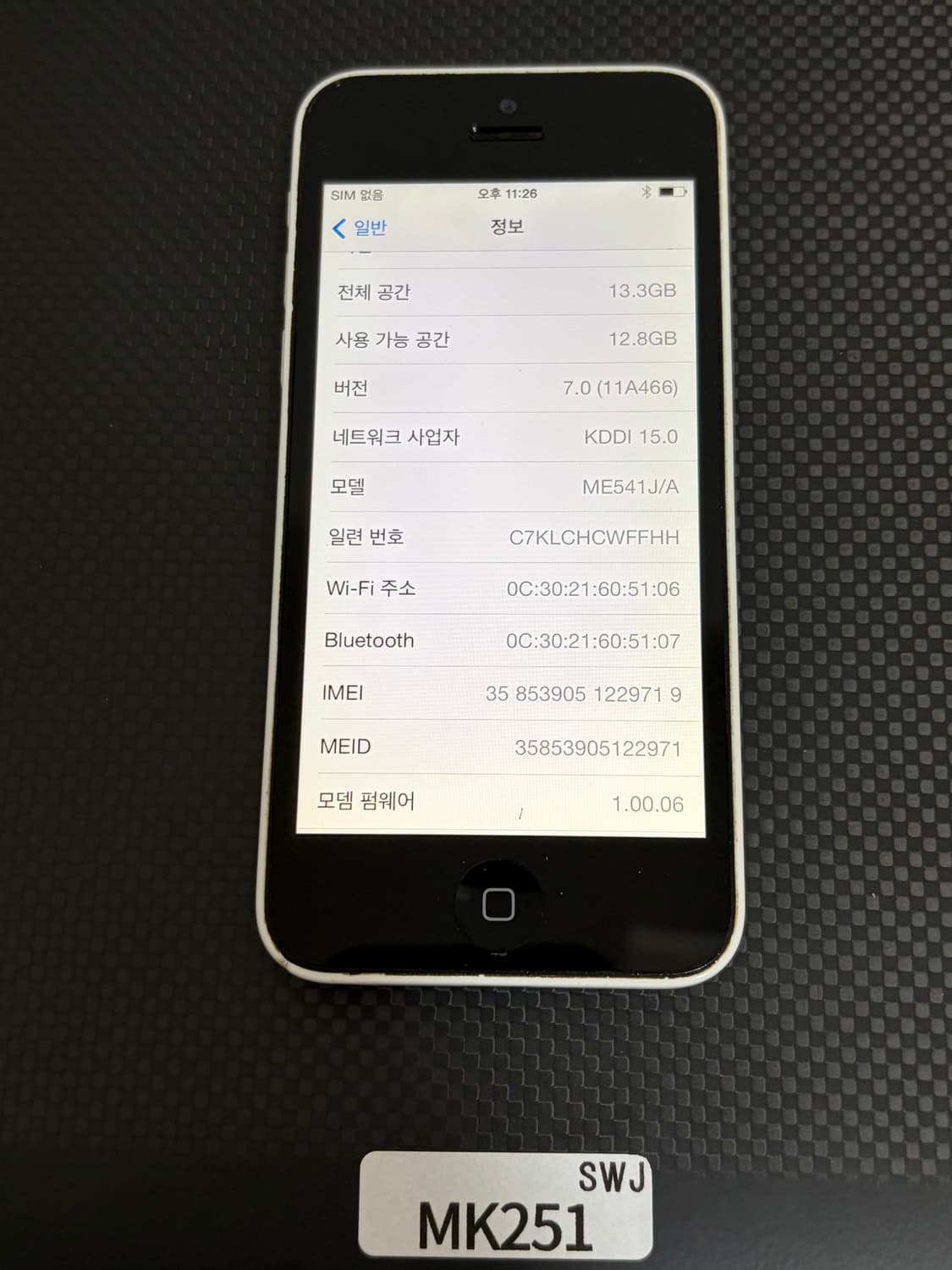 아이폰 5c 화이트 16기가 #9719 상품이미지2