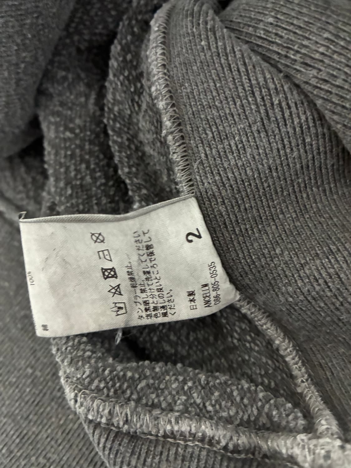 안셀름 7부 맨투맨 2 상품이미지3