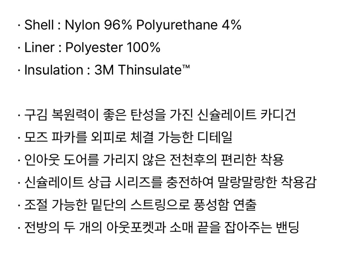 23 러프사이드 인슐레이션 가디건 네이비 2 상품이미지7