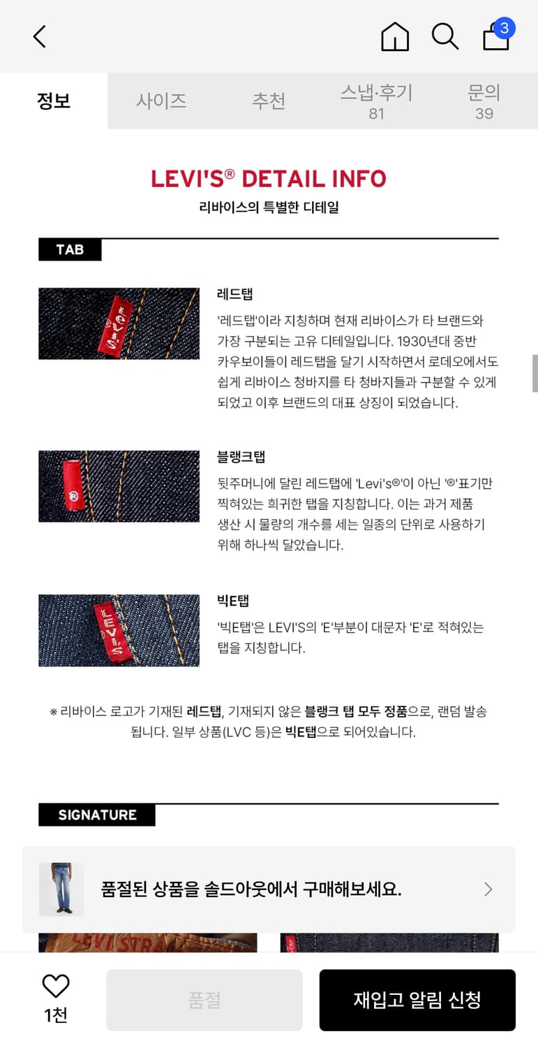 리바이스 555 프리미엄 32/30 사이즈 상품이미지7