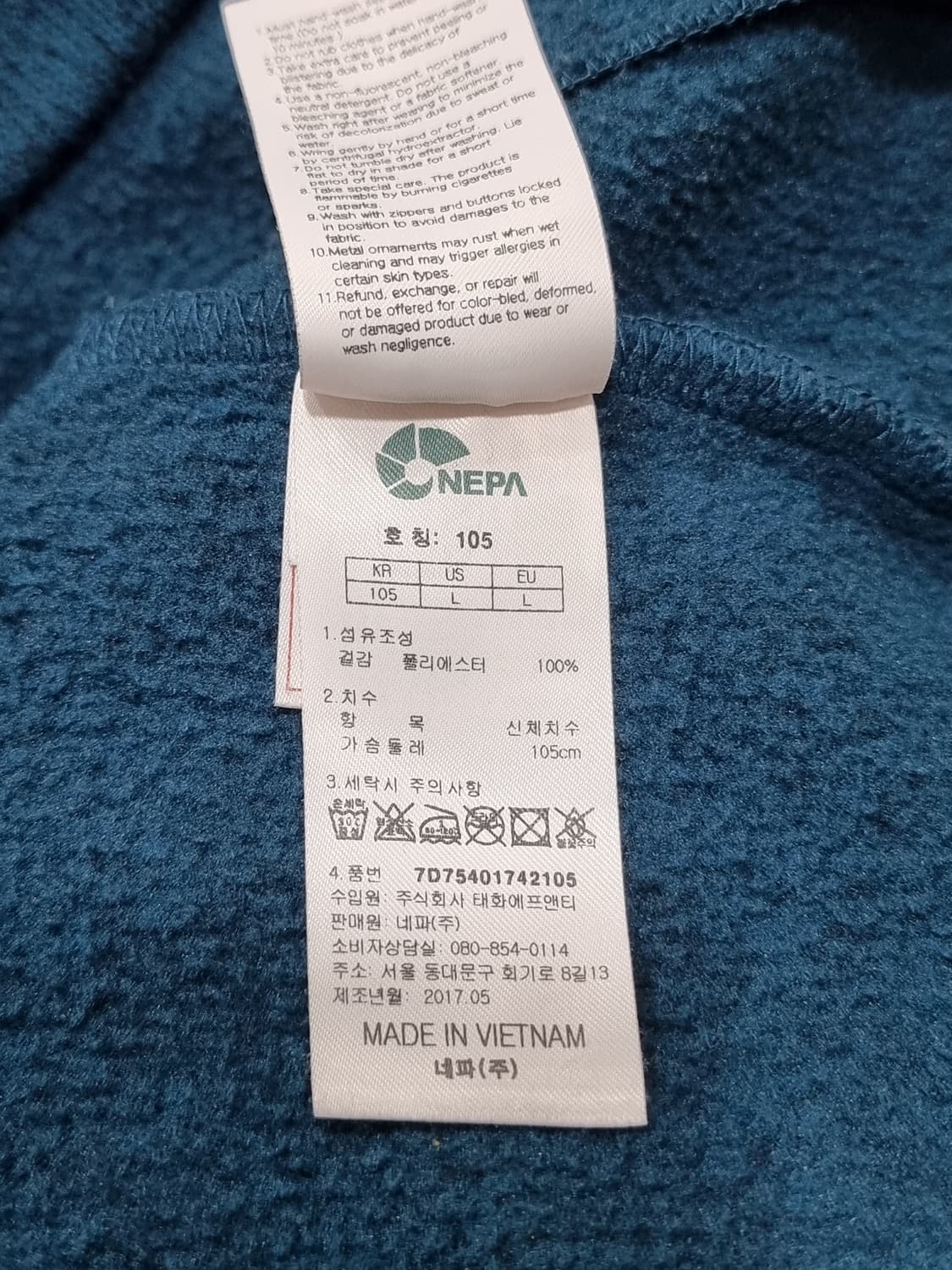 네파 플리스 집업 (C852 상품이미지4