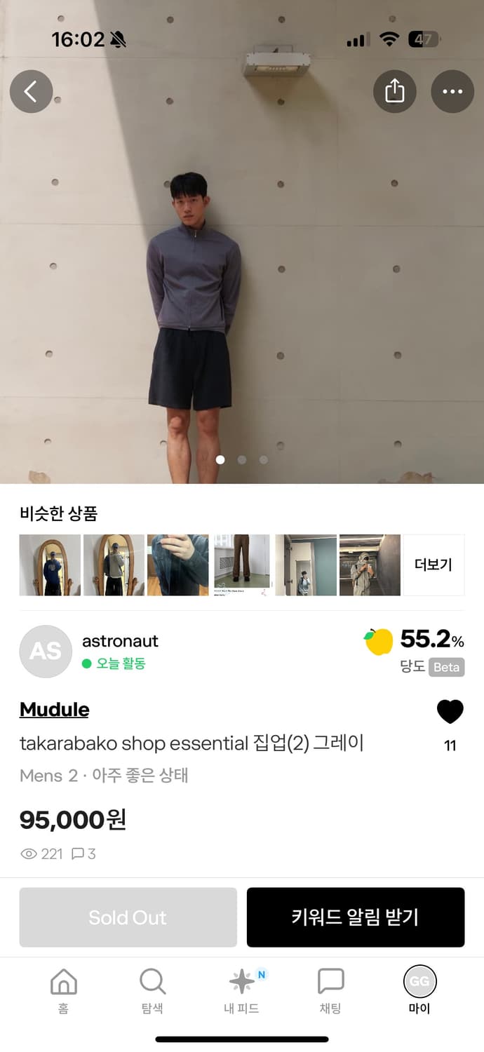 타카라바코 Takaravaco shop essential 집업 그레이 2 상품이미지4