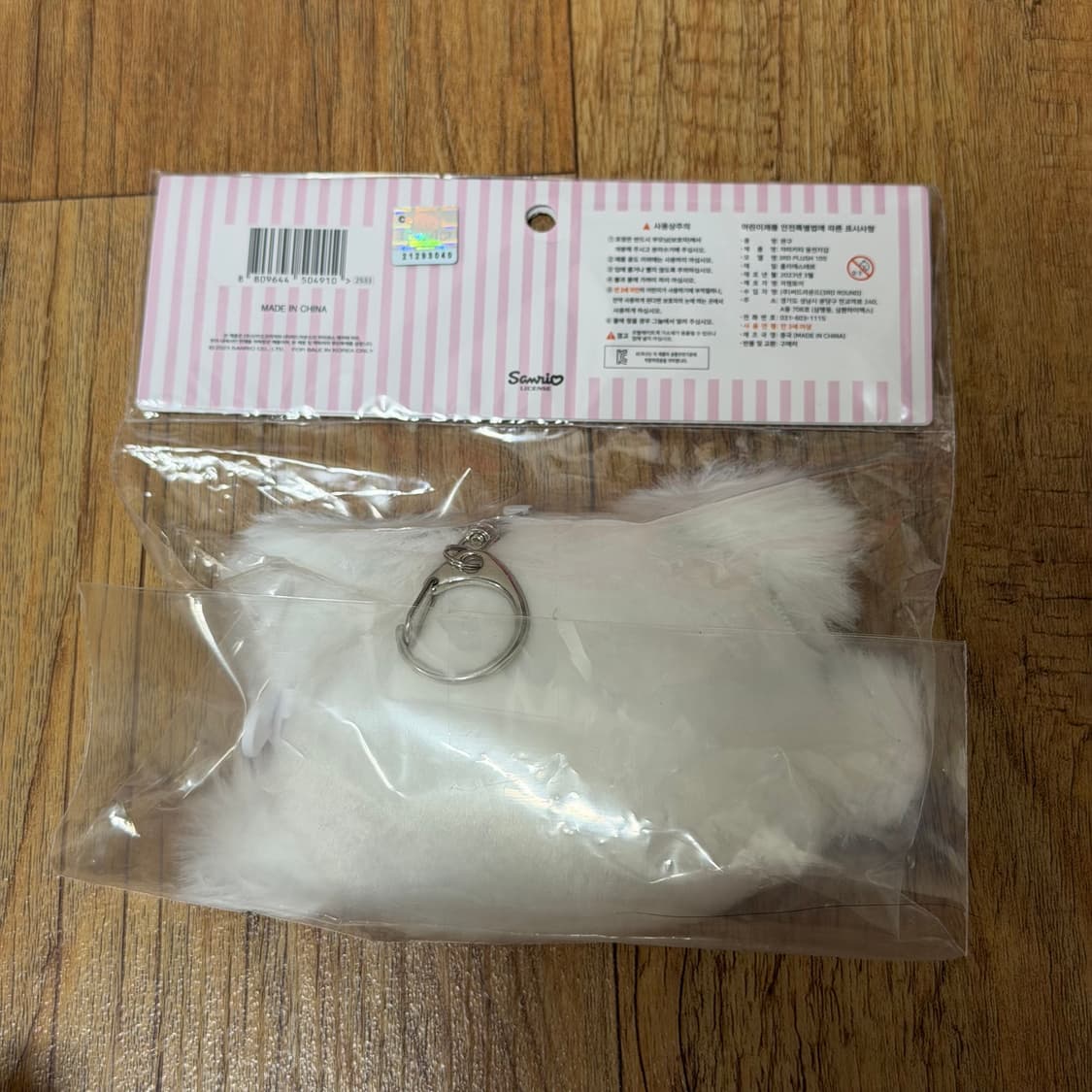 챠미키티 동전지갑 상품이미지2