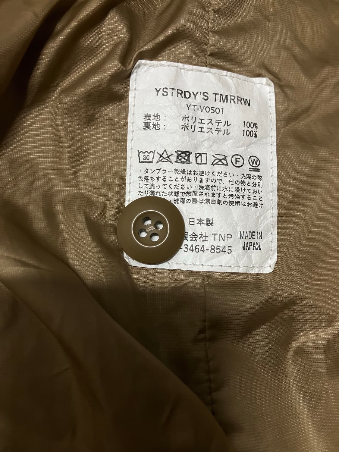 예스터데이투모로우 파시즘 플리스 베스트 상품이미지4