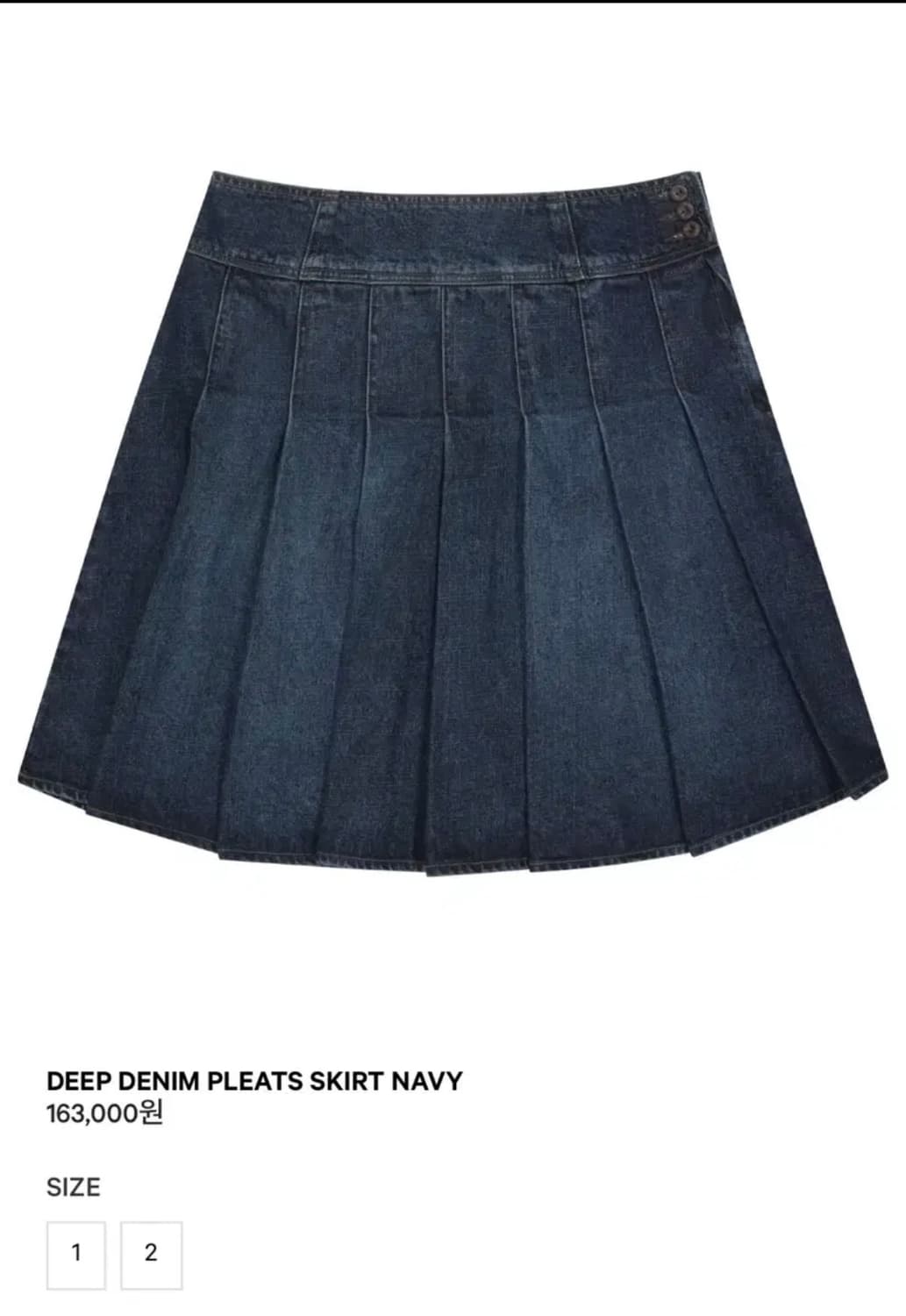 코이세이오  데님 자켓 스커트 네이비 사이즈 2 셋업 상품이미지2