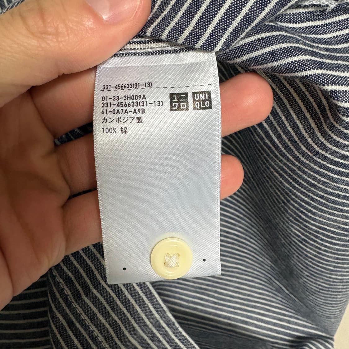 유니클로 히코리 워크셔츠 / M 상품이미지8