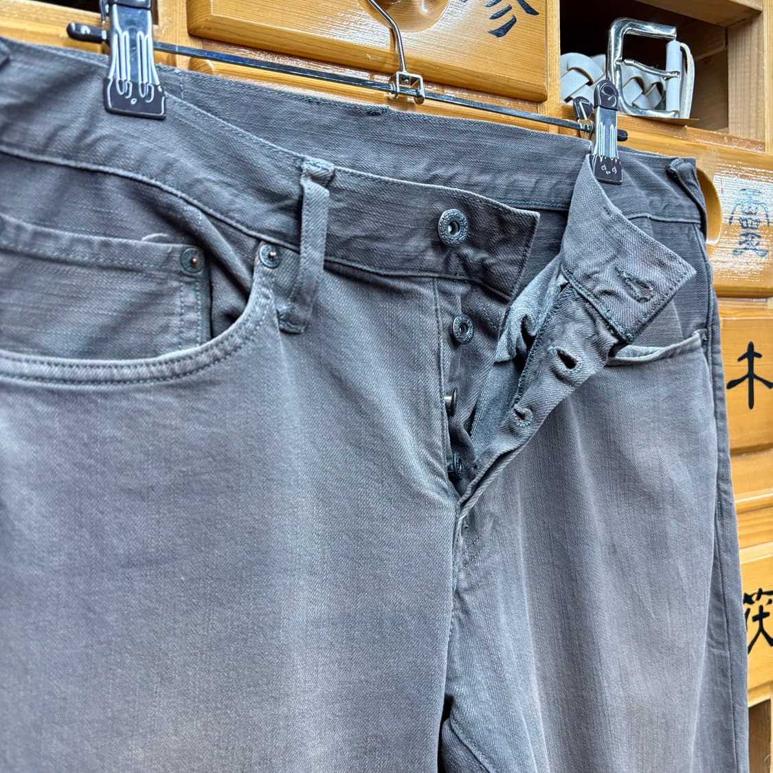 (32) 에비수 스트레이트핏 연 그레이 데님 팬츠 상품이미지5