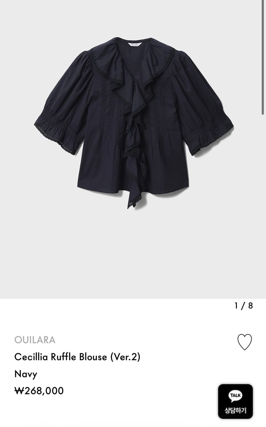 Ouilara Cecillia Ruffle Blouse (Ver.2) 상품이미지1