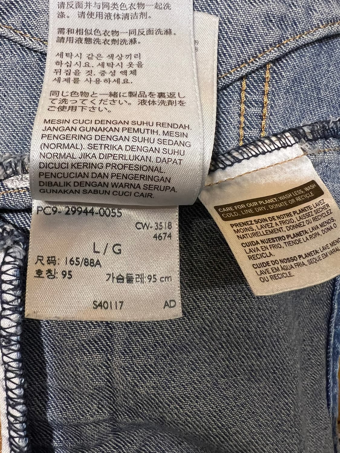 [L] 리바이스 프리미엄 빅E 클래식 트러커 데님자켓 상품이미지9