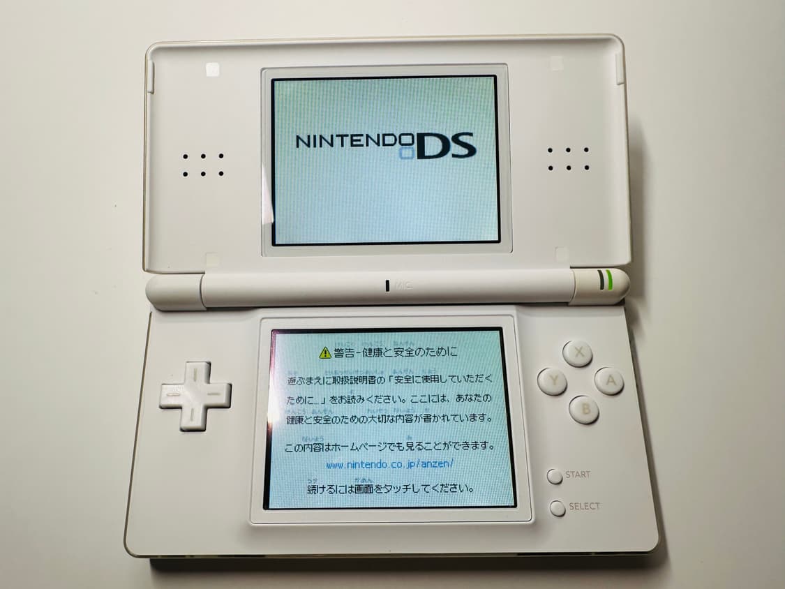 닌텐도 DS Lite 화이트 일판 풀박스셋 판매 (3DS, GBA) 상품이미지6