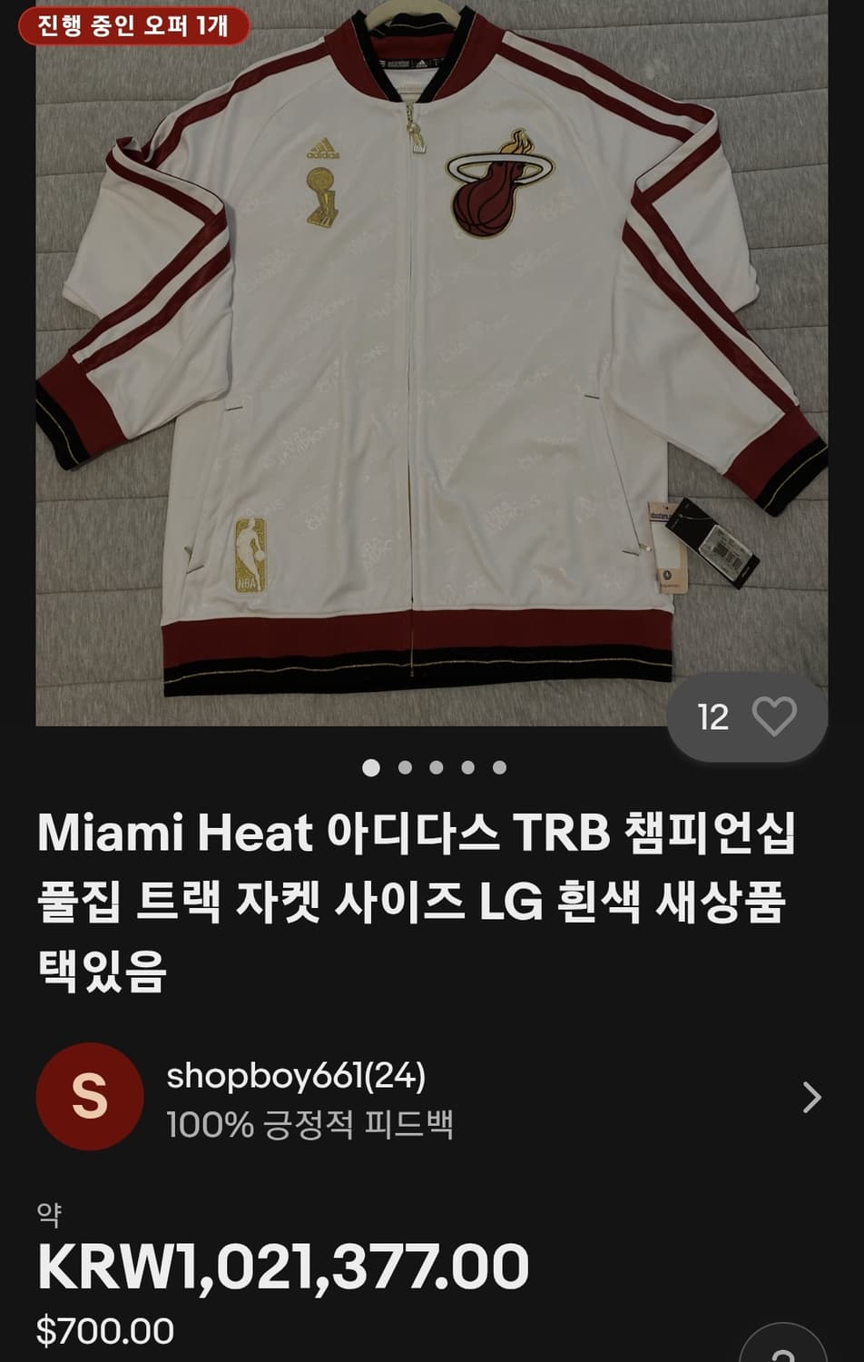 Adidas Miami Heat TRB Championship 한정판 상품이미지10