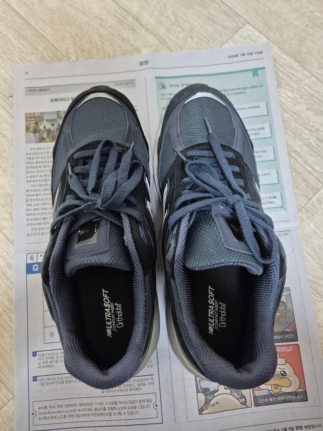 뉴발란스 990v5 네이비 Made in USA 270 상품이미지3