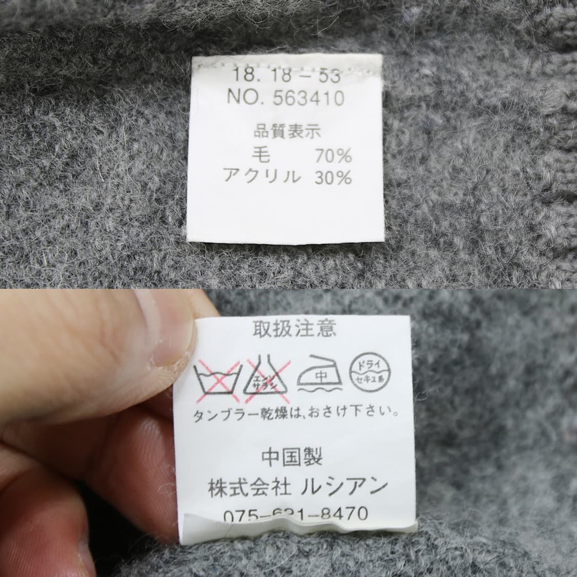 Toroppo 니트 후드 집업 (여성용) 상품이미지8