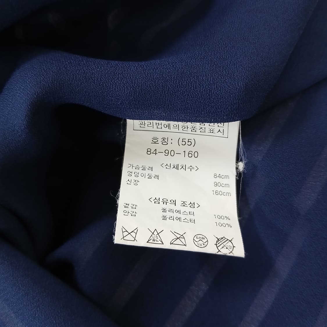 OZOC 스트라이프 칠부 원피스 네이비 상품이미지7