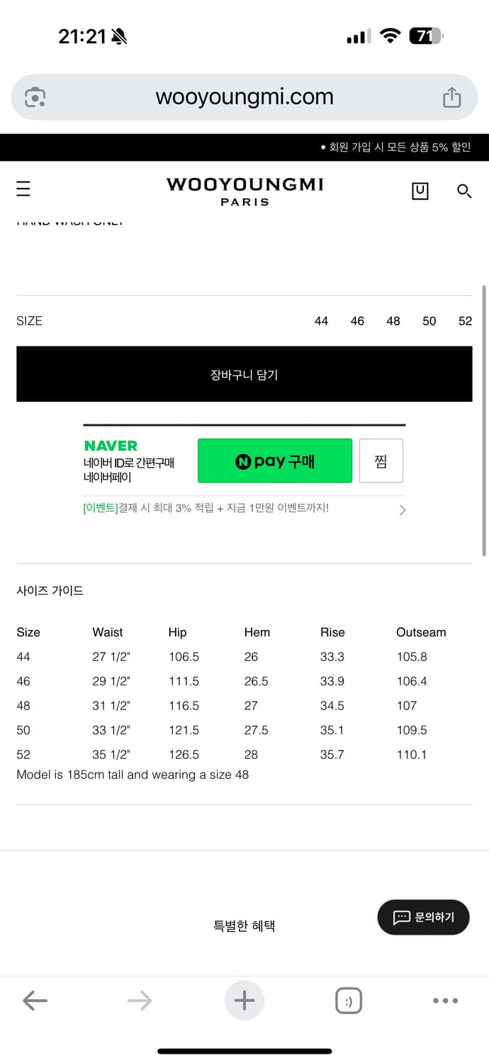 (25fw 새상품)우영미 네이비 밴딩 벨벳 데님 팬츠(46) 상품이미지9