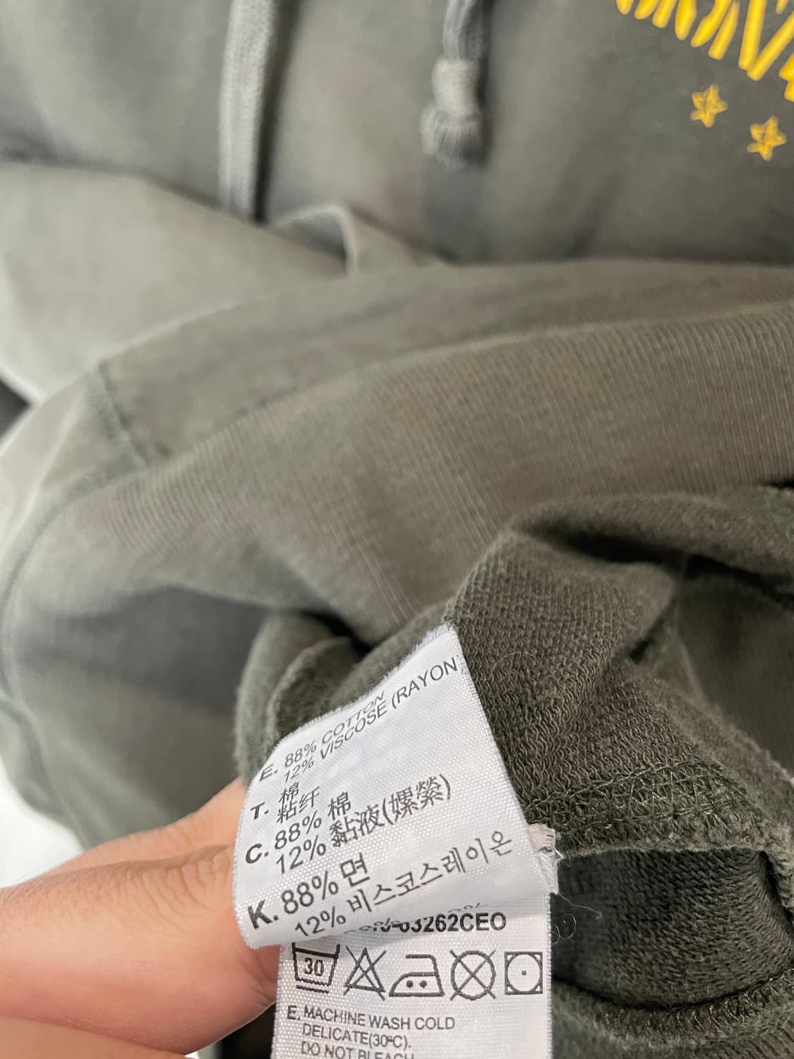 (105) Levis 리바이스 에프터 후디 빈티지 카키 후드티 상품이미지7