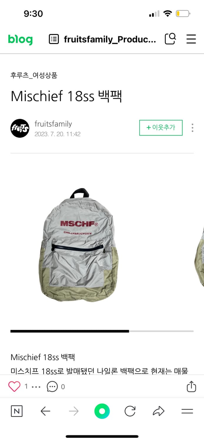 미스치프 18ss 백팩 구해요 상품이미지1