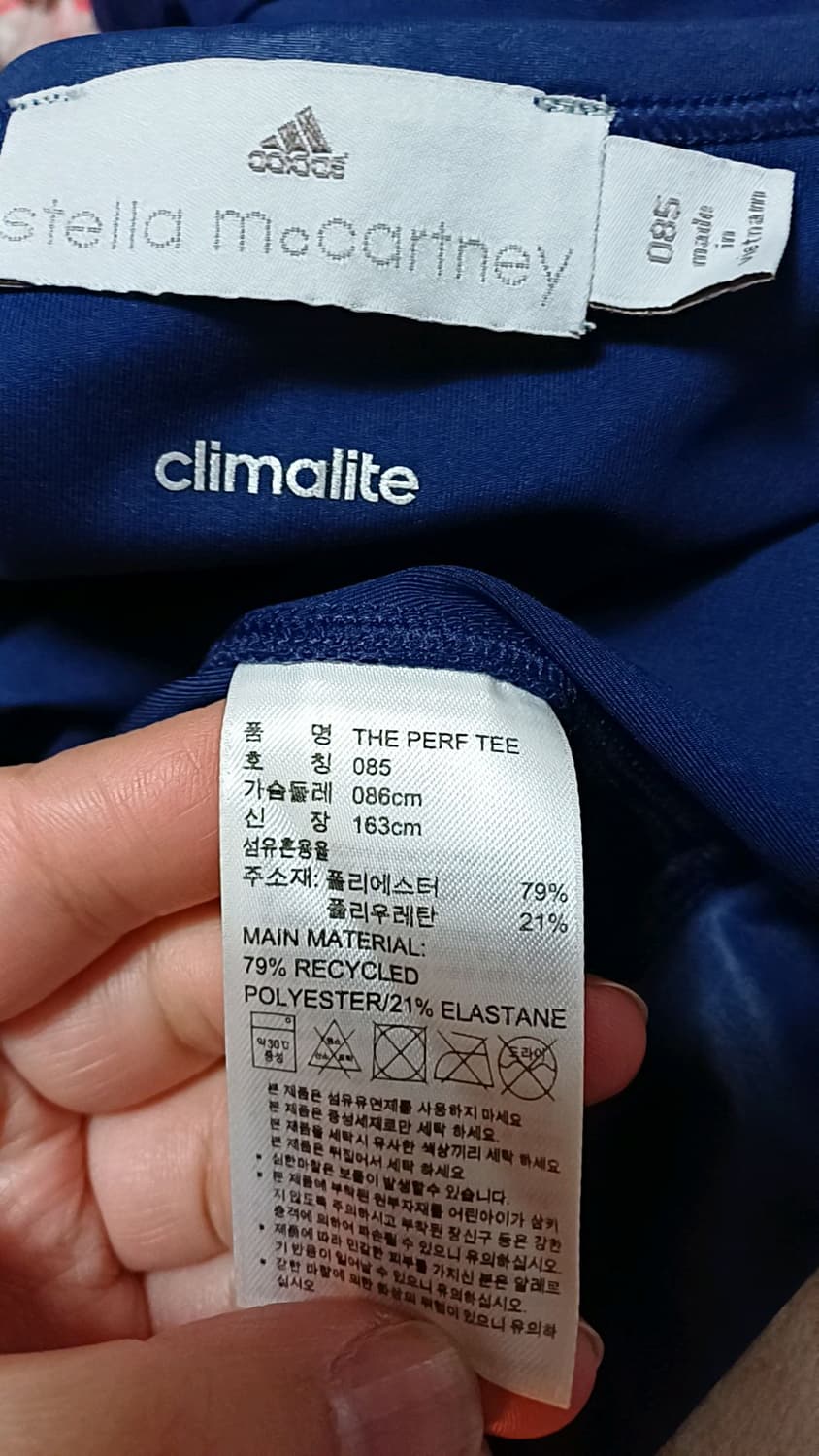 아디다스 냉감기능성 스판반팔 85 여성44 가슴38 기장59 상품이미지5