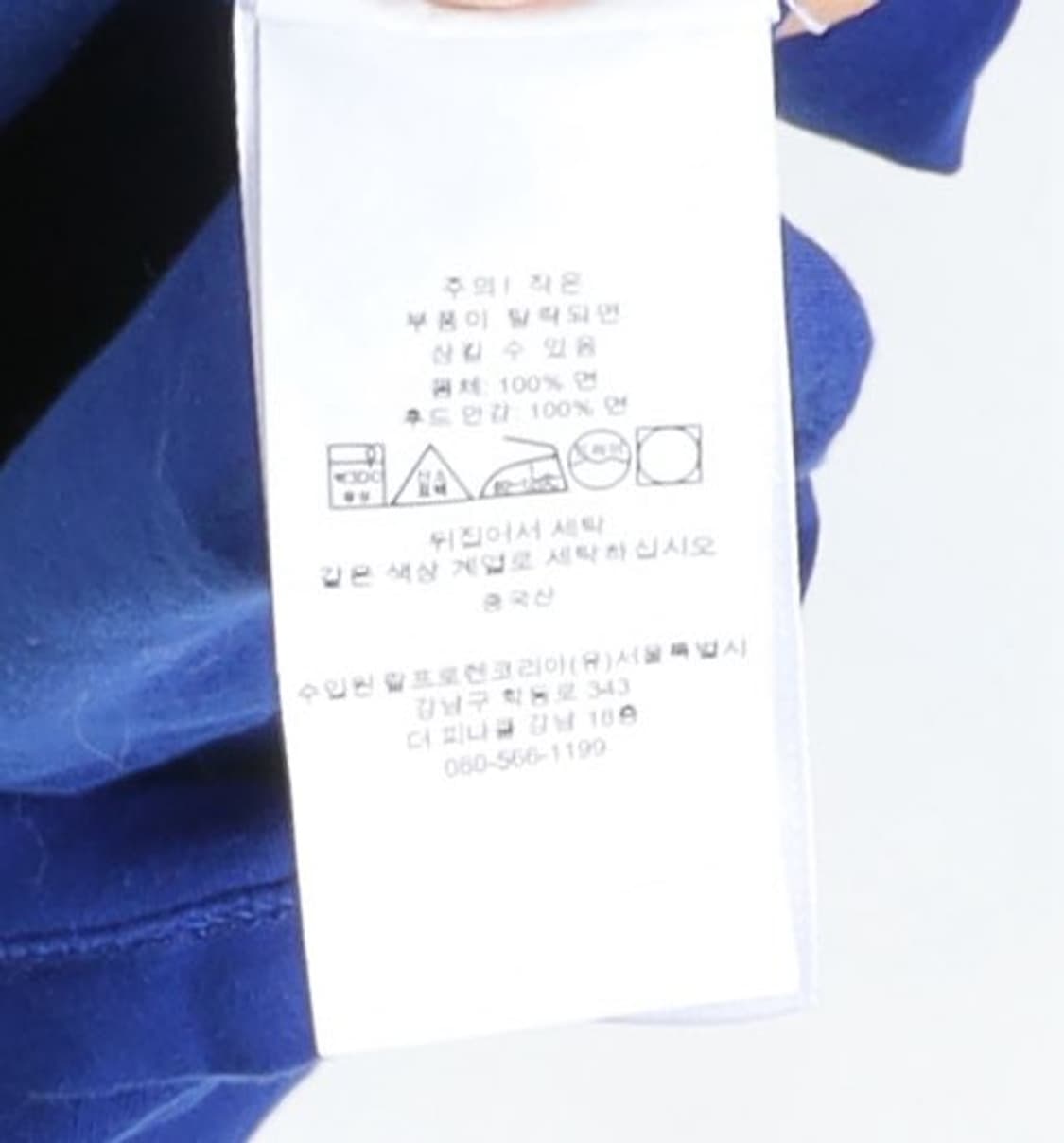 Polo by Ralph Lauren Polo Bear Hoodie 

 상품이미지8