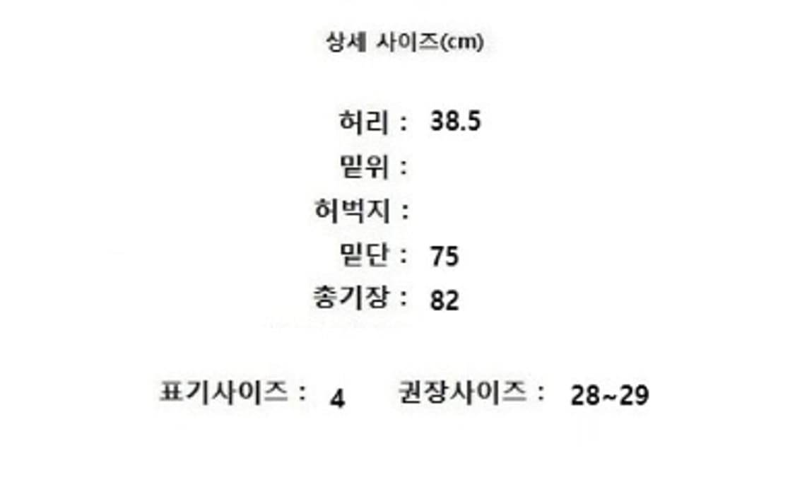 KUHO 구호 상품이미지8