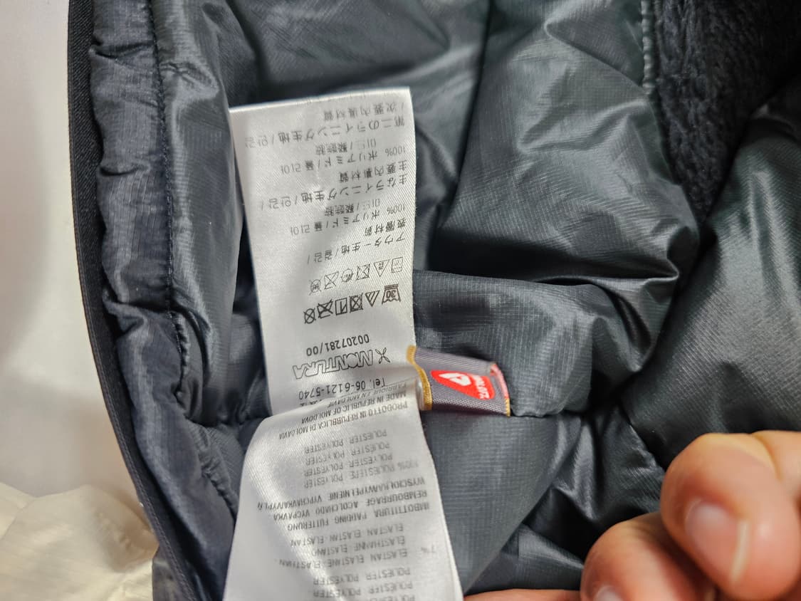 몬츄라네비스 상품이미지4