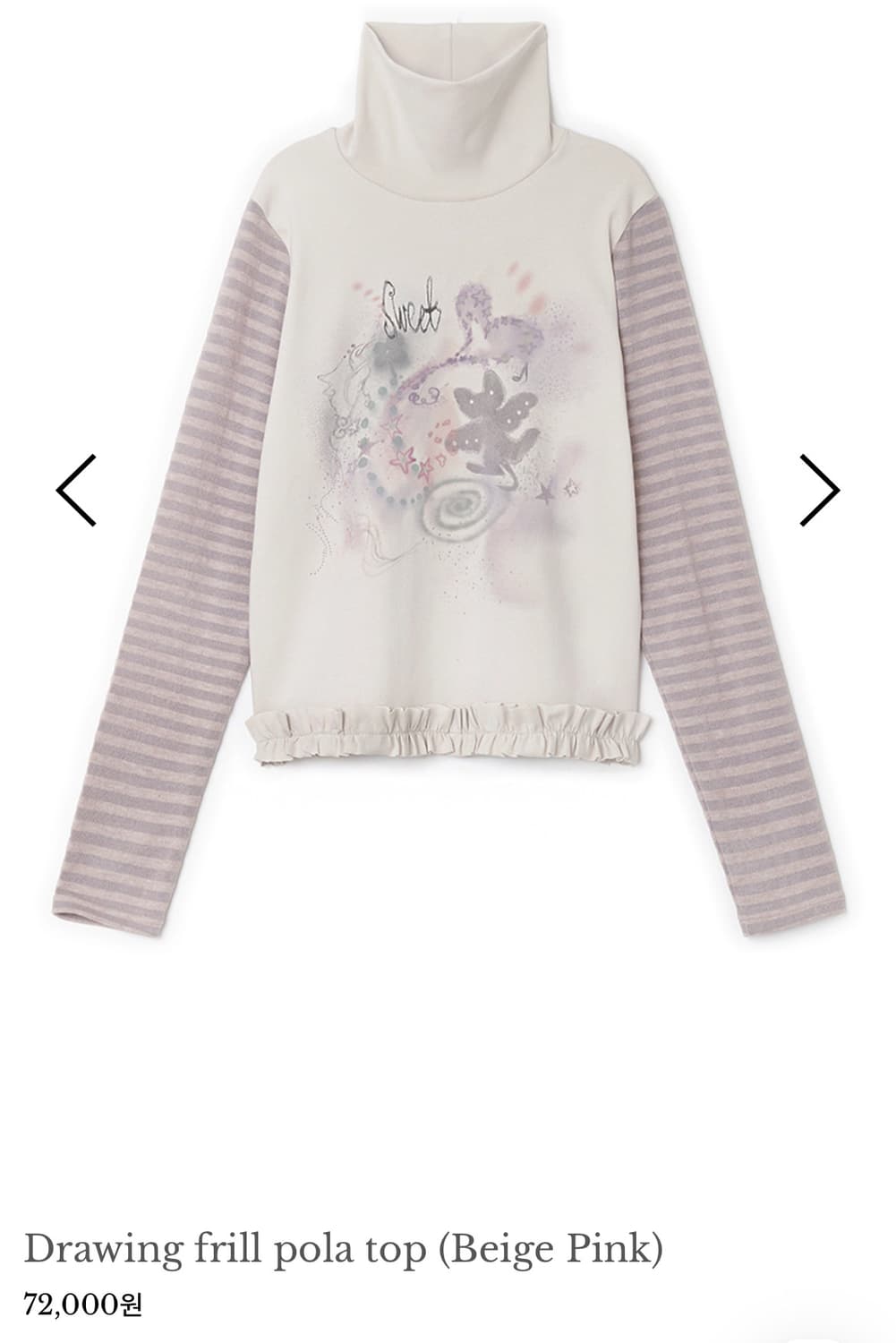 허그유어스킨 드로잉 프릴 폴라 탑 핑크베이지 상품이미지1