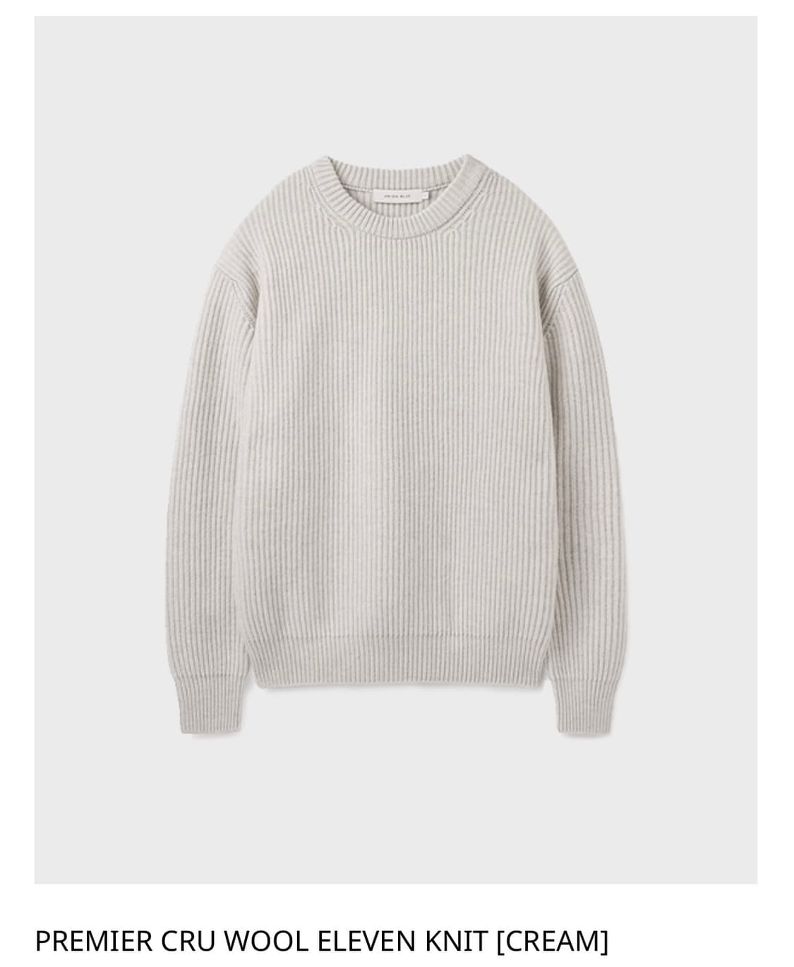 유니온블루 프리미어 크루 울 니트 크림 L 상품이미지1