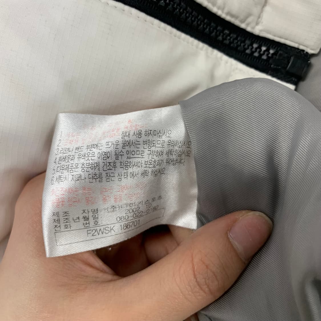 나이키 00s 뉴챔프 화이트 패딩  상품이미지5