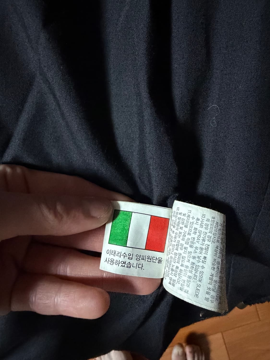 양가죽 자켓 상품이미지3