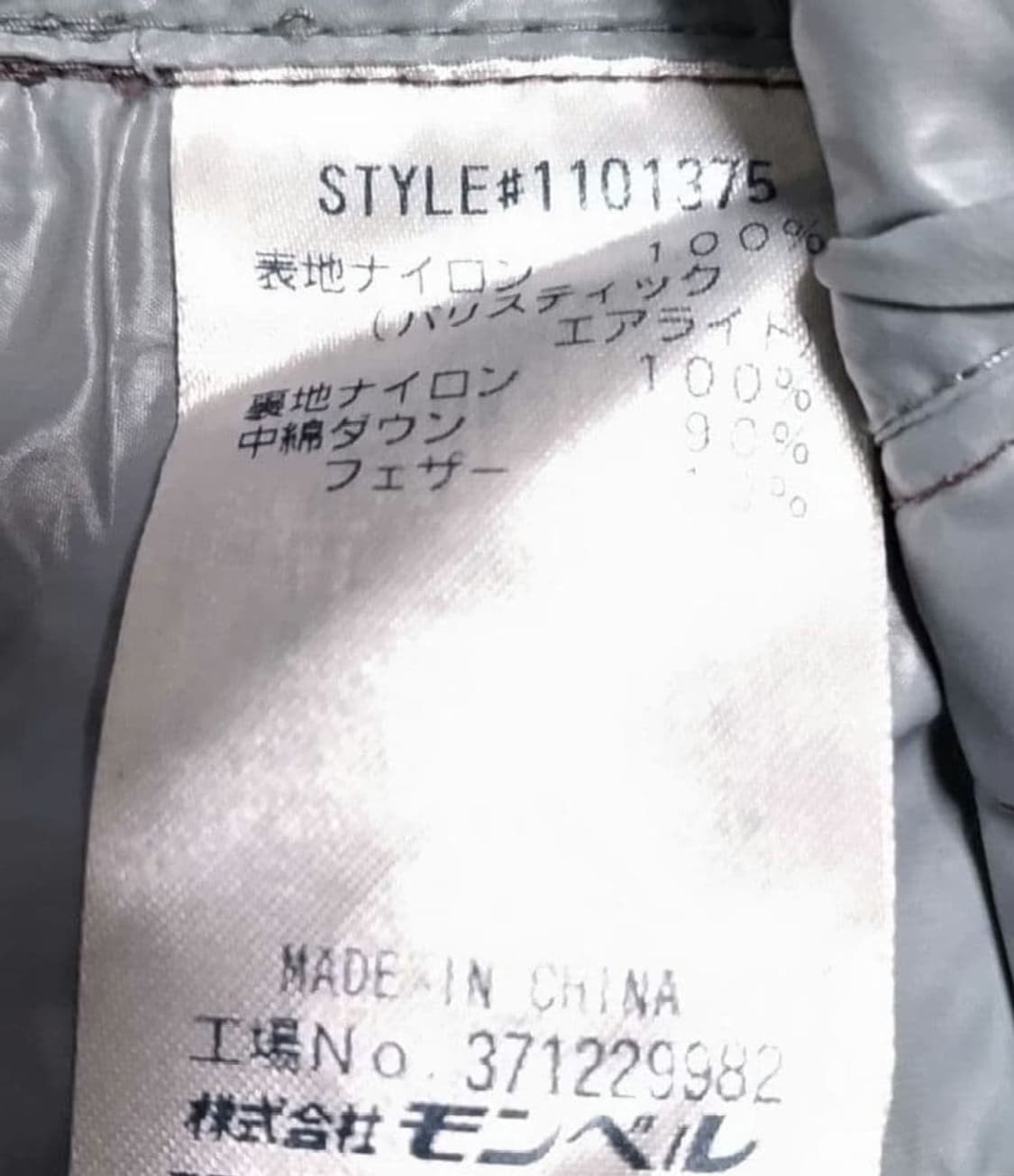 00s 몽벨 U.L. 경량패딩 자켓 핑크 상품이미지6