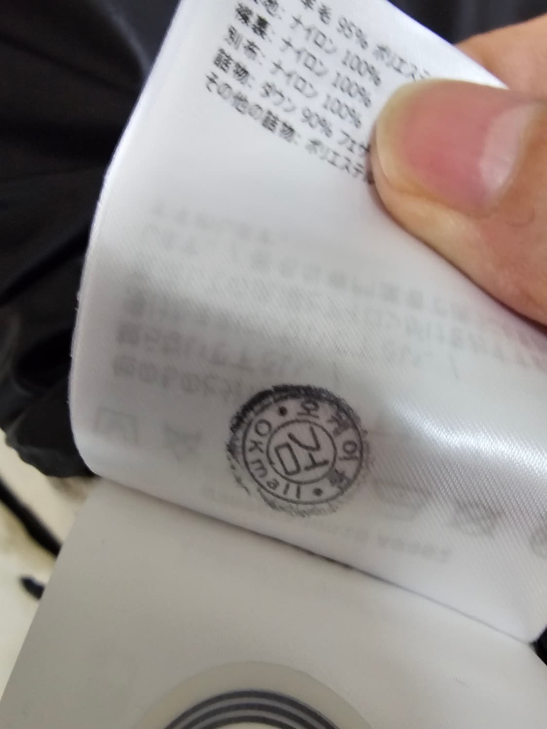 몽클레어 22fw 니트 다운패딩(xs/오케이몰정품/착샷있음) 상품이미지8