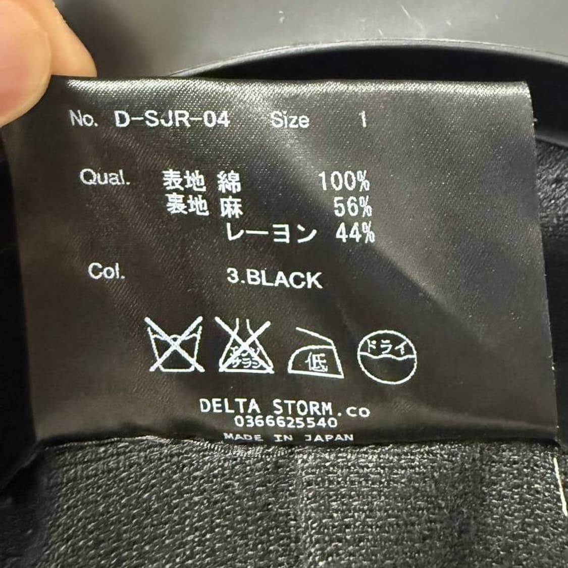 DIRAIN “Judgement of Mind” Blazer 상품이미지9