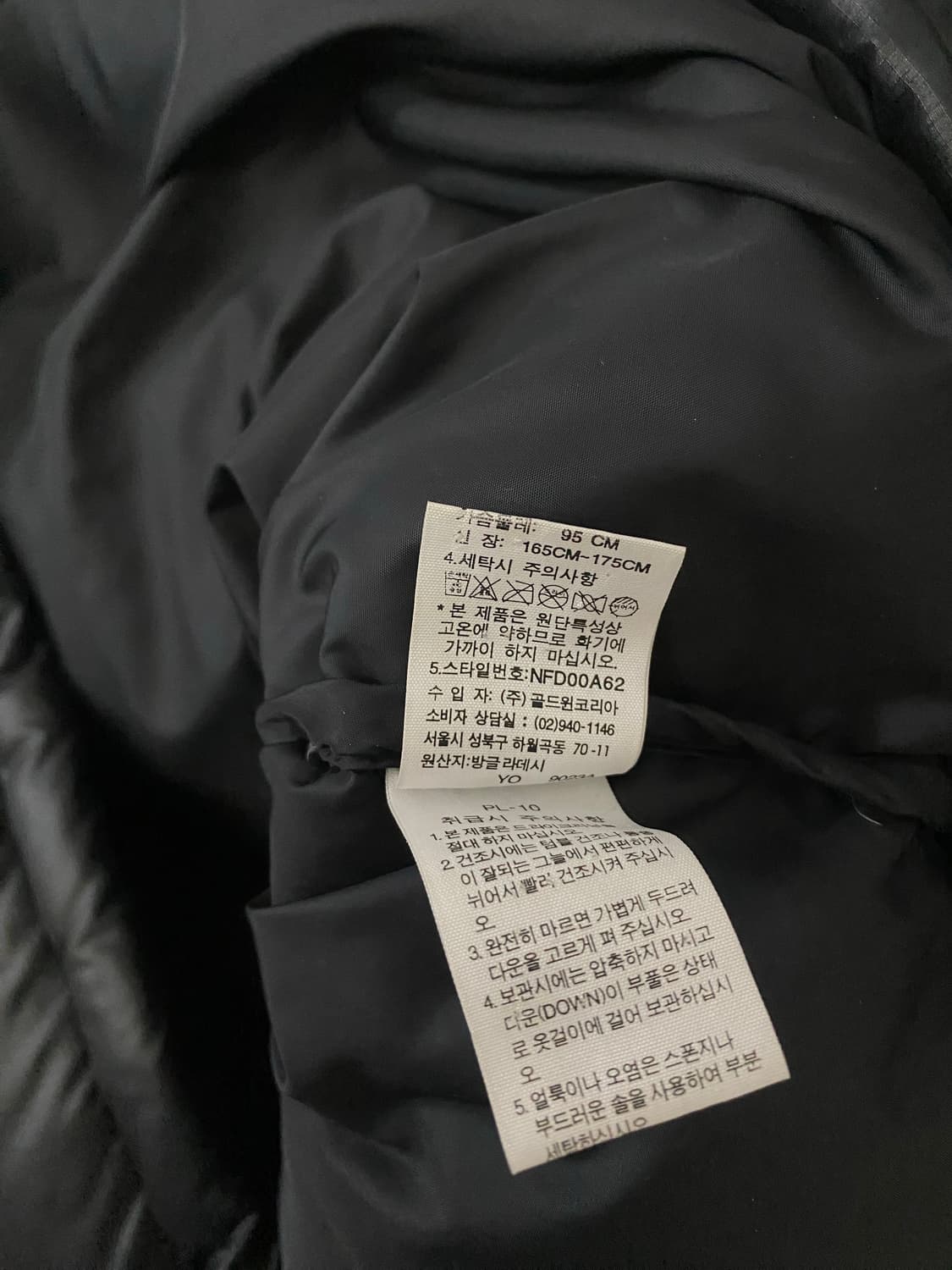 노스페이스 패딩 눕시700 (95/100) 골드윈코리아 구형 상품이미지5