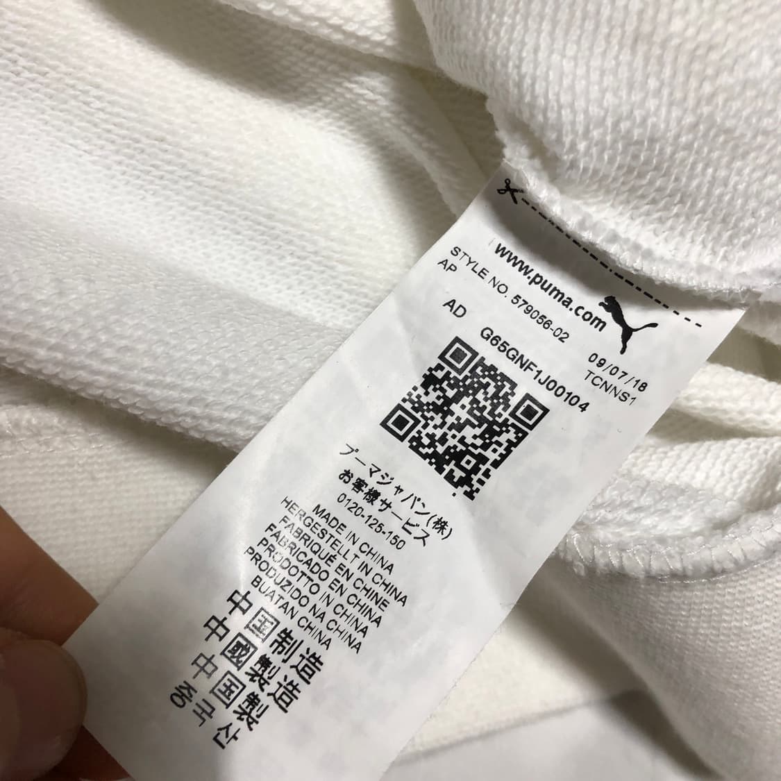 푸마 딸기우유 후드티 오버핏 남여공용 상품이미지3