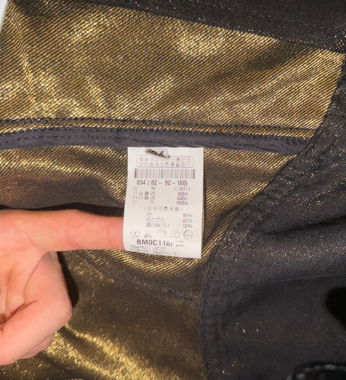 발망 2010aw 데카르넹 아카이브 슈퍼숄더 골드 재킷 상품이미지6