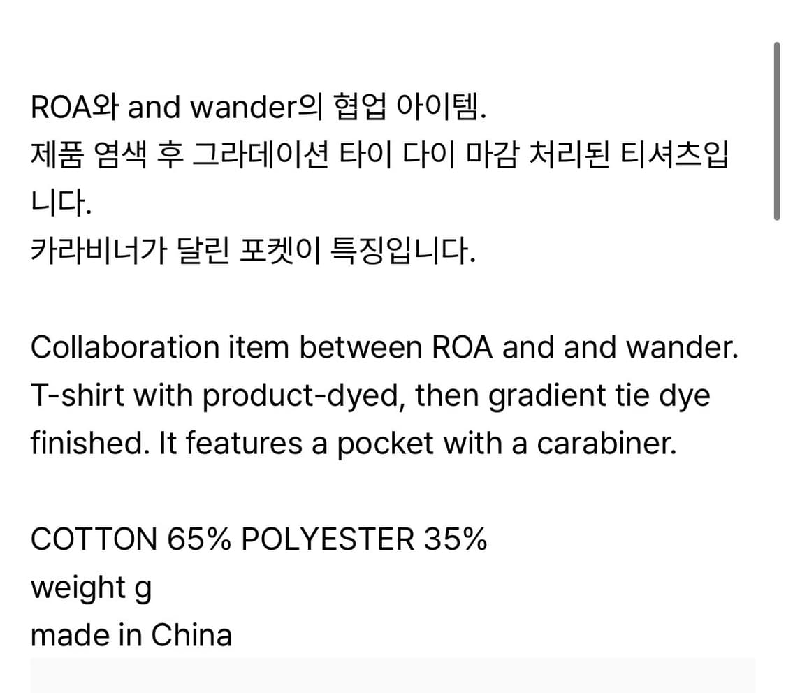 Roa hiking x and wander 가먼트다이 와플 포켓티 상품이미지7