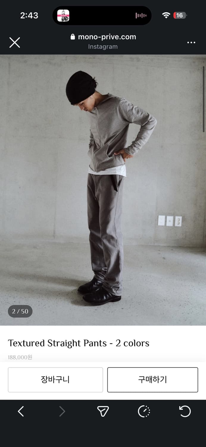 mono prive- textured straight pants grey 상품이미지2