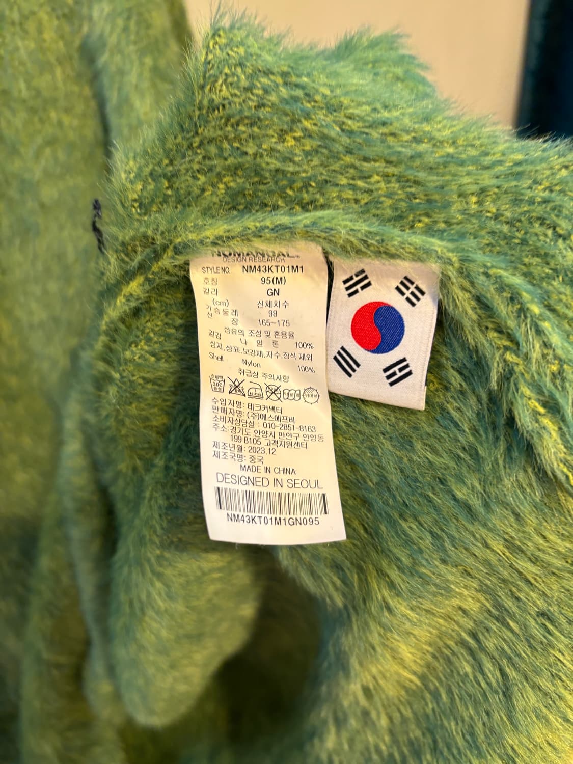 노매뉴얼 정품 니트  상품이미지4