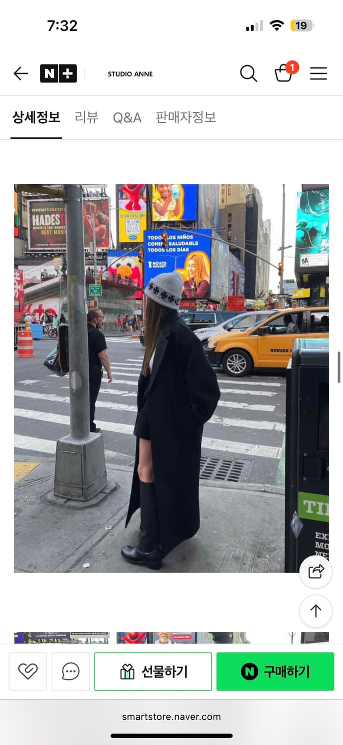 outfit 롱코트 상품이미지3