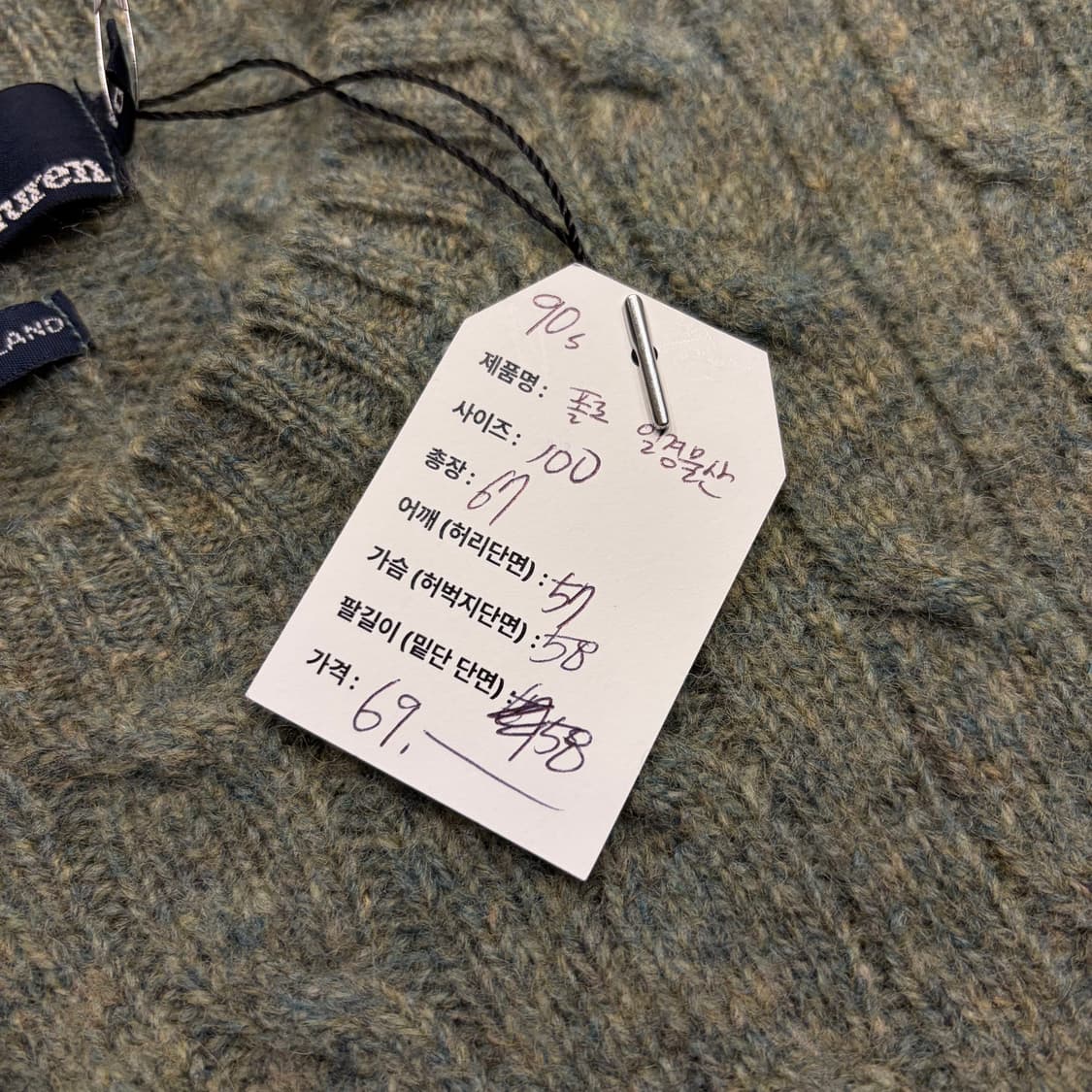 [100] 90s 폴로랄프로렌 일경물산 꽈배기 니트 그린 C26 상품이미지5