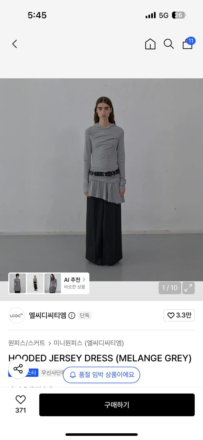 Lcdc엘씨디씨 후드져지원피스ss 상품이미지1
