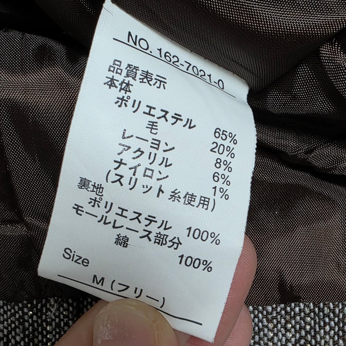 교판/고전 리즈리사)일본빈티지 트위드 라떼히메갸루로리타 코사지 자켓마이 상품이미지5