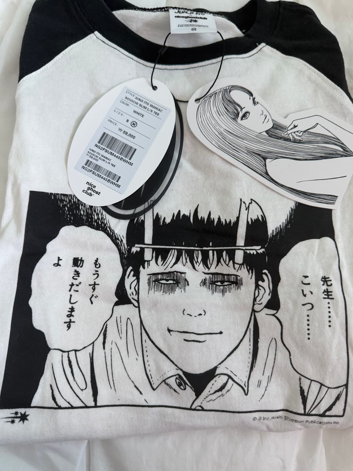 나이스고스트클럽 이토준지 레글런 티 상품이미지4