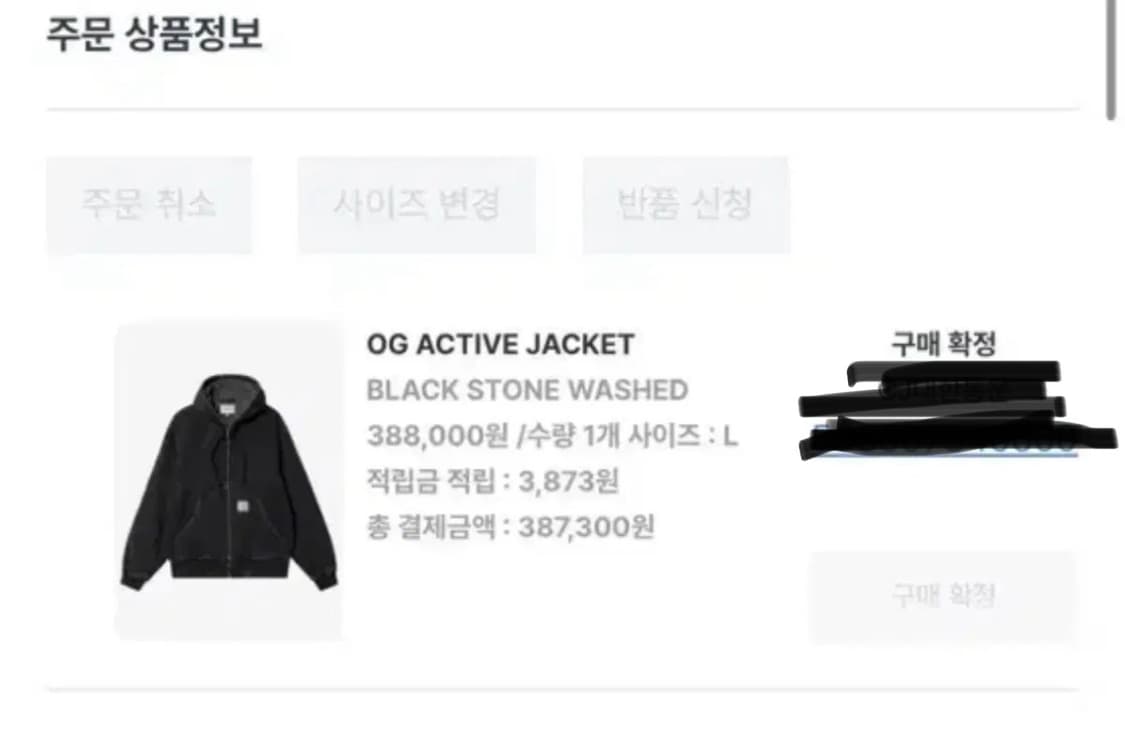 [L]칼하트wip메이틀랜드 스톤워시드 액티브자켓 상품이미지7