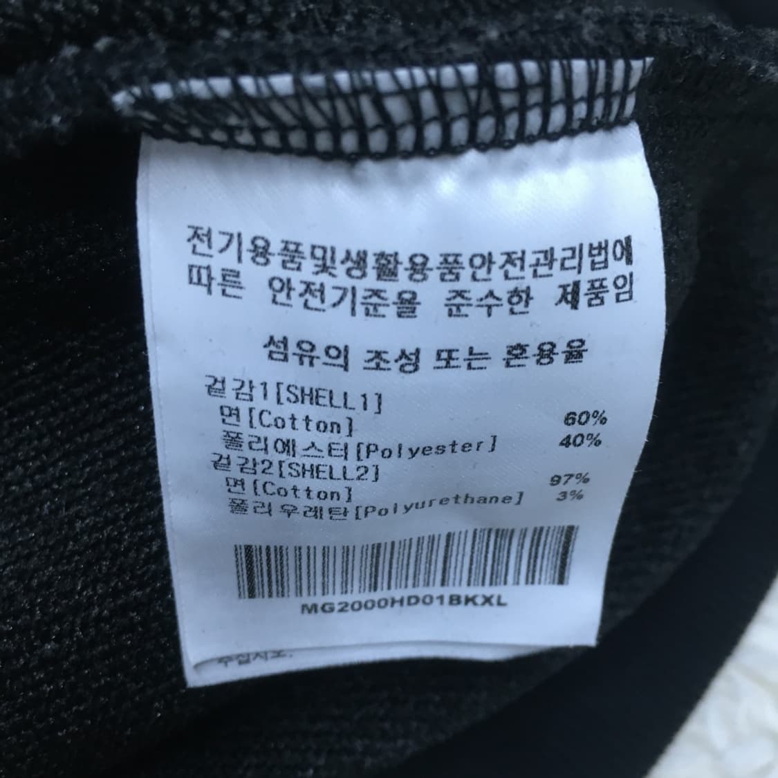 마크곤잘레스 후드티 EE07 상품이미지4