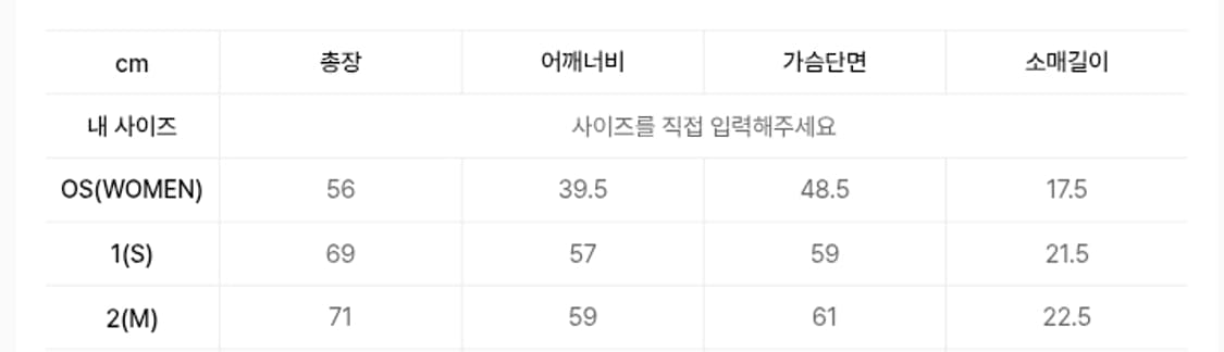 999휴머니티 로고 티셔츠 2 상품이미지4