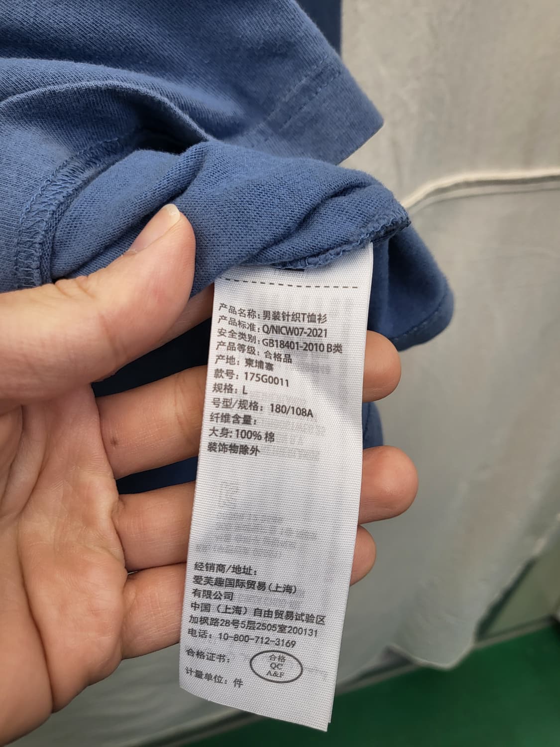 아베크롬비 블루 긴팔 티셔츠 상품이미지4