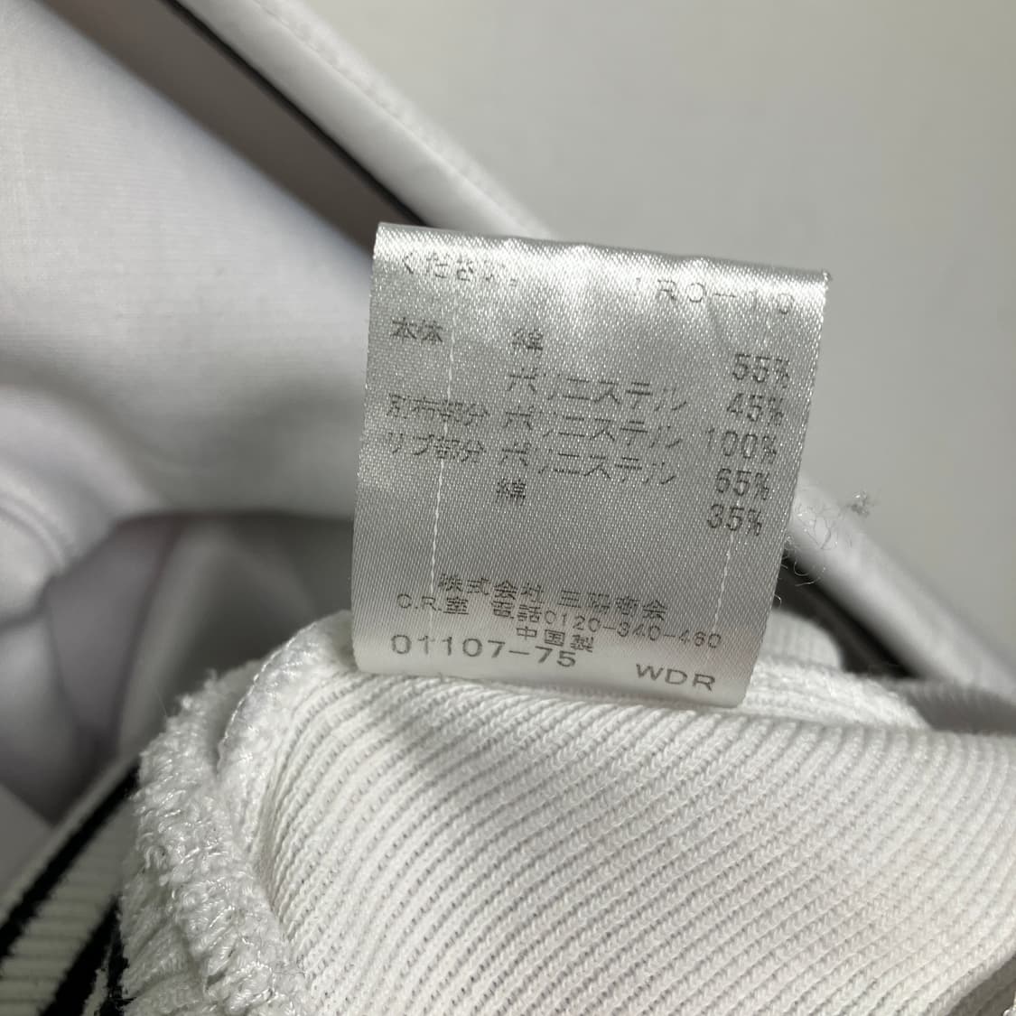 버버리 블랙라벨 화이트 트랙 집업 자켓 상품이미지8