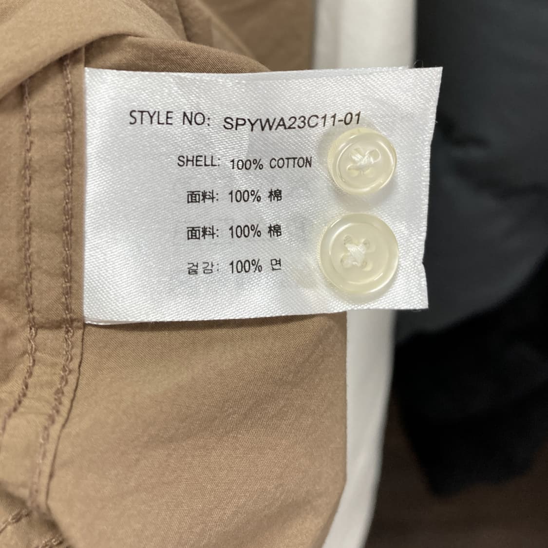 스파오 택새상품 남성셔츠 남방 베이지 XL  상품이미지5