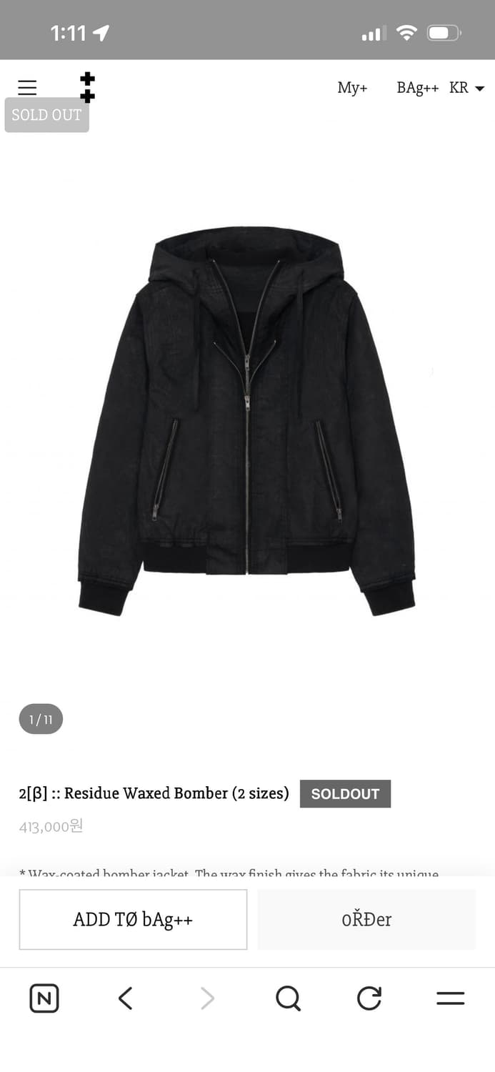 하르테올뎀 왁스봄버자켓 1사이즈 상품이미지1